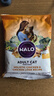 自然光环Halo【敏感肠胃系列】美国进口纯鲜肉海鲜味防软便防呕吐成猫粮 海鲜味试吃装113g-效期26.07起 下单抽奖·满赠好礼~详情请入会 实拍图