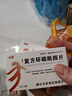  [泰魁] 复方环磷酰胺片50mg:50mg*24片/盒 实拍图