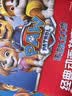孩悦 智能早教学习机礼盒学前启蒙中英文有声学习充电版插卡点读机儿歌早教呆液晶手写板故事机儿童节礼物六一礼物故事熏听机音乐播放机 早教发声书 点读书 实拍图