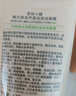 菲诗小铺（THE FACE SHOP）草本芦荟洗面奶170g女清洁补水保湿男敏感肌洗脸护肤品学生用礼物 2支芦荟洁面 实拍图