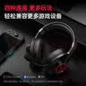 漫步者（EDIFIER）HECATE G2无线版 2.4G有线蓝牙四模头戴式耳机电竞游戏电脑无线专用三角洲FPS吃鸡无畏契约 黑色 实拍图