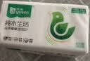 雨森（YUSEN）纯木生活抽纸400张*24包5层厚家庭实惠装抽纸面巾纸手纸源头直发 实拍图
