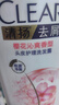 清扬女士去屑洗发水 樱花沁爽1.2kg烟酰胺净屑止痒留香洗头膏热门商品 实拍图