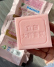 立白大师香氛内衣洗衣皂102g*4块*2组 除菌除螨 超强去污 肥皂 实拍图
