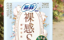 苏菲裸感S贵族棉纯棉日夜用卫生巾29cm10片 透气低敏姨妈巾京东自营 实拍图