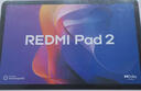 小米平板 REDMI Pad 2 乐学版 红米学习平板 11英寸 2.5K护眼屏 澎湃OS2 学习机 6+128G 灰色 学前儿童 实拍图