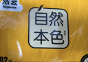 洁云卫生纸 自然本色402张*10包平板纸竹浆厕纸刀切草纸上海品牌 实拍图