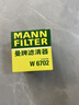 曼牌滤清器（MANNFILTER）机油滤清器机油滤芯W67/1/W6702天籁奇骏逍客轩逸骐达骊威颐达 实拍图