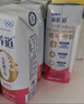 蒙牛新养道无乳糖脱脂牛奶 250ml*12盒 好吸收0脂肪 实拍图