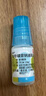 【原研进口】参天爱丽眼药水 丽爱思 地夸磷索钠滴眼液 3%*5ml*4盒 实拍图