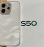 vivoS50 16GB+512GB 告白【糯米儿限定礼盒套装】赠买换无忧专属礼 主摄级长焦Live AI拍照手机 实拍图