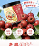 十月稻田 山楂干 80g 去核无籽 山楂圈 中心圈 花果茶养生茶 酸梅汤 实拍图