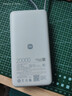 小米（MI）【3C认证】自带线充电宝20000 67W 浅蓝色可上飞机/火车 可充手机平板笔记本iPhone户外储能电源 实拍图