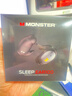 魔声（Monster）Sleep Ear100超薄睡眠耳机入耳式睡觉专用新款助眠侧睡不压耳隐形降噪助眠 肤白色 实拍图