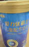 三元 A2奶源 爱力优至臻幼儿配方奶粉3段（12-36个月）800g/罐 实拍图