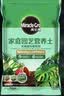 美乐棵 天南星科营养土养花花肥园艺种植土花土肥料盆栽绿植专用土壤8L 实拍图