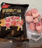 双汇猪蹄块净重2斤冷冻免切免洗去毛猪蹄子猪爪猪手猪脚猪肉生鲜烧烤 实拍图