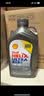 壳牌（Shell）全合成机油超凡喜力0W-40 API SP级 4L灰壳汽车保养香港进口 实拍图