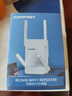 COMFAST BE3600 wifi7信号放大器5G双频信号放大器wifi家用千兆路由无线网络增强中继全屋覆盖扩展WR773BE 实拍图