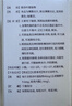 【原研进口】金纳多 银杏叶提取物片 40mg*40片/盒 10盒装 实拍图