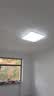led顾家同款现代简约大气客厅灯卧室餐厅长方形大厅室内吸顶灯具 方40*40cmLED三色变光 实拍图