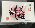东阿阿胶桃花姬阿胶糕180g*2礼盒装即食送妈妈母亲节礼物送长辈女营养品 实拍图