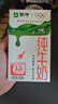 蒙牛全脂纯牛奶250ml*16盒 牛奶年货礼盒 电商定制 实拍图