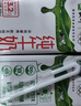 蒙牛全脂纯牛奶250ml*21盒 早餐健身伴侣 部分地区1月产 实拍图