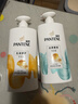 潘婷氨基酸洗发水丝质顺滑750G洗发水洗头膏男女通用 实拍图