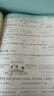 2026小学必刷题 数学一年级下册 人教版 教材全解同步天天练 学霸课后练习一本全 期末复习 考试冲刺 理想树 晒单实拍图