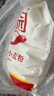香满园 面粉 中筋粉 家用优质特精小麦粉 20斤 包子饺子馒头饼手擀面 实拍图