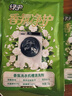 绿伞香氛洗衣机清洁剂滚筒波轮洗衣机槽去污杀菌除螨除味白茶香125g*3 实拍图