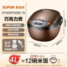苏泊尔（SUPOR）老式电饭煲电饭锅5-8个人4升蒸饭煲汤煮锅不粘锅智能预约多功能一锅多用微压电饭锅40FC829 实拍图