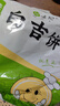 悦味纪 陕西白吉饼1.6kg 20个 肉夹馍饼胚 白吉馍百吉饼半成品早餐速食 实拍图