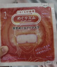 花王（KAO）美舒律蒸汽眼罩/热敷贴 (无香型)17片装护眼贴缓解眼部疲劳 实拍图