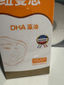 纽曼思（原名纽曼斯）Nemans 新西兰进口海藻油DHA90粒装 儿童可食用 实拍图