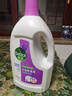 滴露（Dettol）衣物除菌液薰衣草3L 99.9%杀菌除螨 内衣衣物消毒液 可配洗衣液 实拍图
