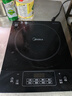 美的（Midea）加大面板电磁炉电陶炉家用炒锅一套带锅 2200w大功率均匀加热4D防水耐用微晶面板纤薄电磁灶电池炉 【单机】加大面板 8档火力 实拍图