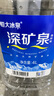 恒大冰泉天然饮用矿泉水4L*4桶整箱装大桶泡茶露营桶装水京东自营热门商品 实拍图