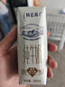 蒙牛【新鲜日期】特仑苏纯牛奶250ml*16盒 家庭早餐 送礼盒装 实拍图
