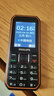 飞利浦（PHILIPS）E588L 全网通4G老年人手机 大声音超长待机大屏大字体直板按键老人专用手机学生备用功能机 尊享黑 实拍图