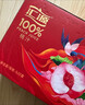 汇源100%臻贵礼盒桃苹果葡萄柠檬混合随机至少3种多口味1Lx5盒 实拍图