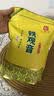 印象堂茶叶特级原产铁观音500g新茶清香型袋装乌龙茶礼品自己喝 实拍图