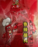 六婆香辣蘸料2g*20袋 火锅蘸料 特色干碟辣椒面 独立包装 凉拌调料 实拍图
