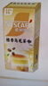 雀巢（Nestle）咖啡特调系列奶茶咖啡桂香乌龙奶茶速溶冲调饮品17gx5条 实拍图