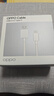 OPPO 原装 USB-A to Type-C  闪充数据线 12A 1米充电线 支持 100W Max 高效传输通用OPPO华为小米手机 实拍图