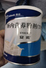 安素【原研进口】雅培安素 肠内营养粉剂(TP) 400g/盒 蛋白粉全营养补充香草味医用级别 实拍图