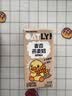 OATLY噢麦力 麦香味燕麦奶高钙植物蛋白饮料营养早餐奶200ml*12 实拍图