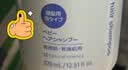 Mama&Kids婴儿泡沫洁肤液460ml+洗发液370ml沐浴组合0-3岁婴儿男女孩通用 【爆品】婴童洗沐套 实拍图