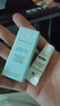 修丽可242面霜3ml 护肤品修护屏障敏感肌会员试用(有效期到27年3月) 实拍图